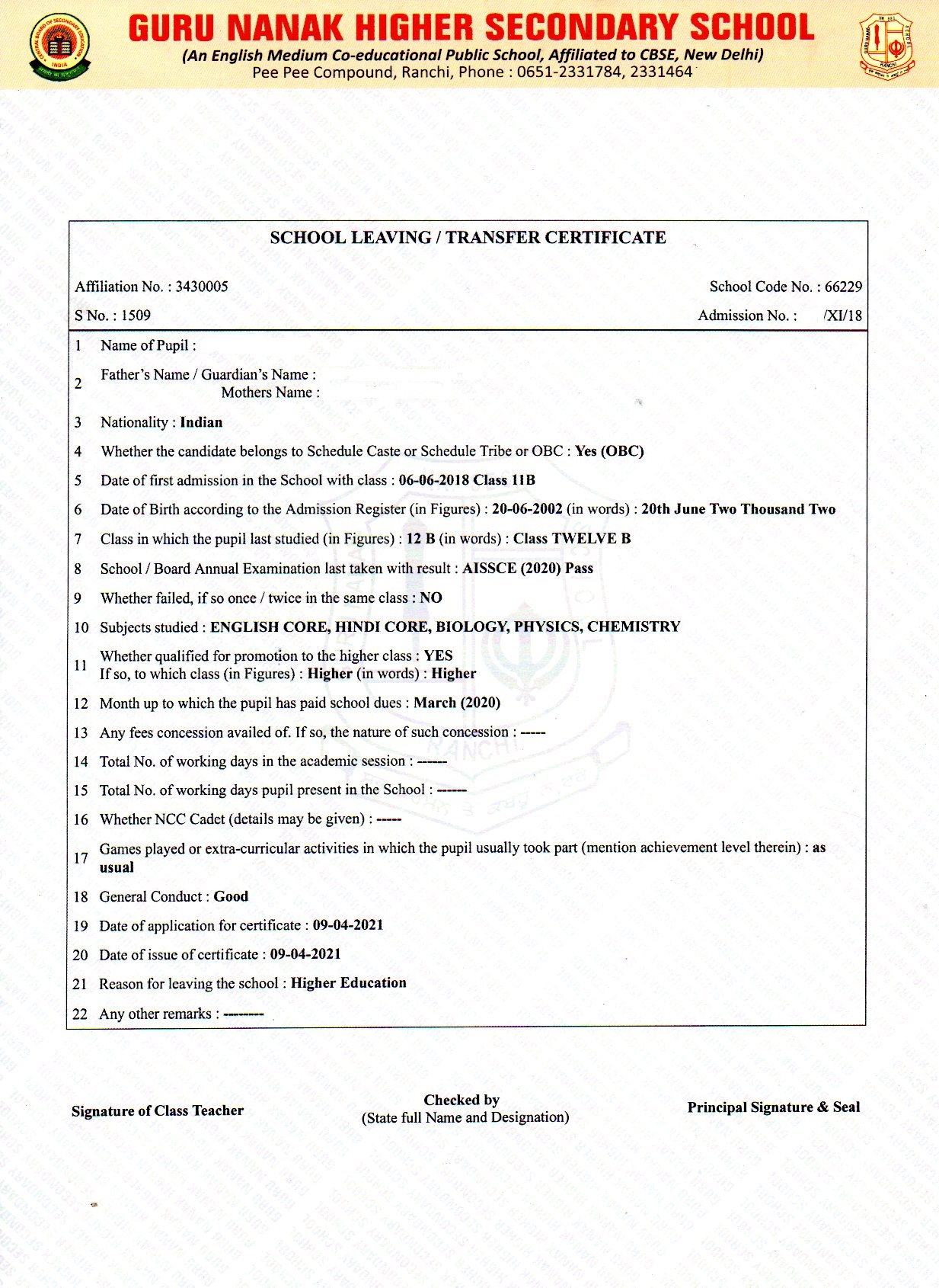 Transfer Certificate Sample