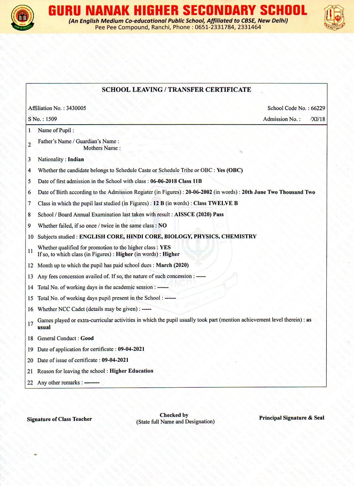 Transfer Certificate Sample
